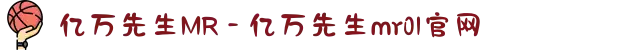 亿万先生MR - 亿万先生mr01官网